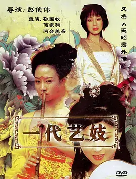 旧日回声 经典电视剧全集在线观看